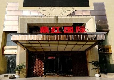 镇雄商务KTV真空哪家最开放-鼎红国际KTV消费价格玩乐点评