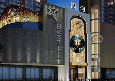 镇雄KTV荤台花场公主服务好-银河国际KTV花场消费点评